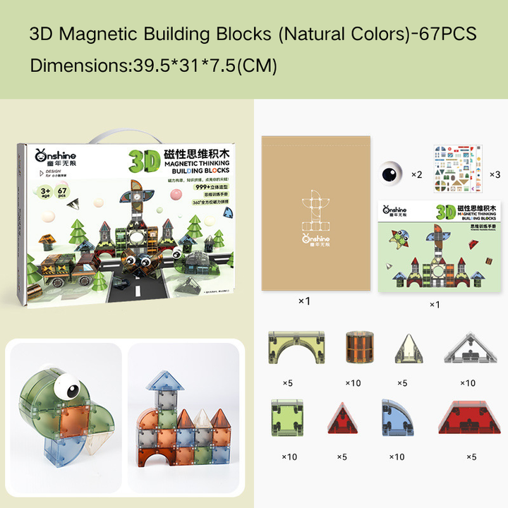 Baby & Kids 3D Magnetic Thinking Building Blocks Set Early Educational Toy 3 Years +