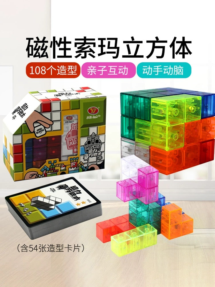 Rubik's Cube Puzzles Toys Clearance Sale 3 Years + - quixoticmuses