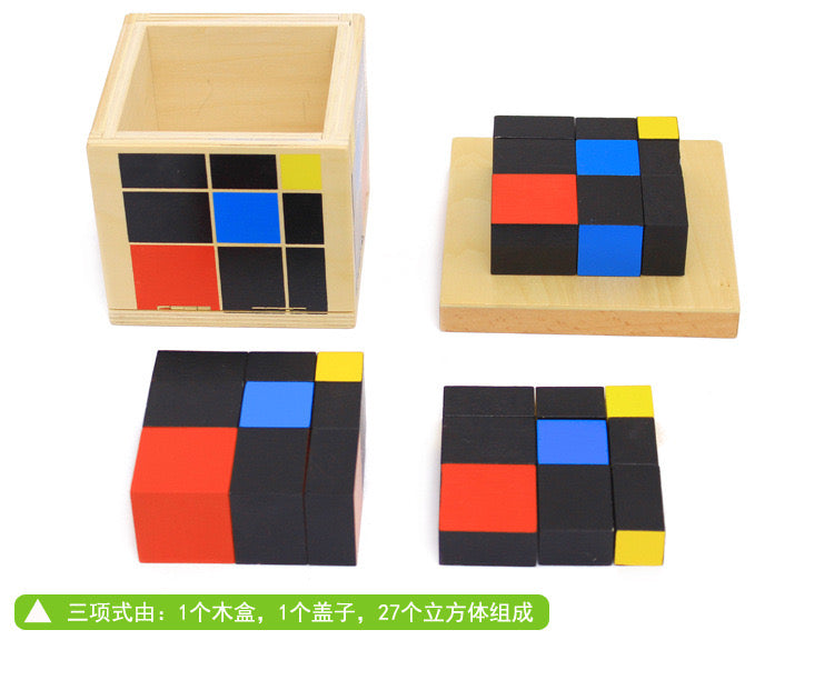 Montessori Learning Toys Clearance Sale 3 Years + Cubes - quixoticmuses