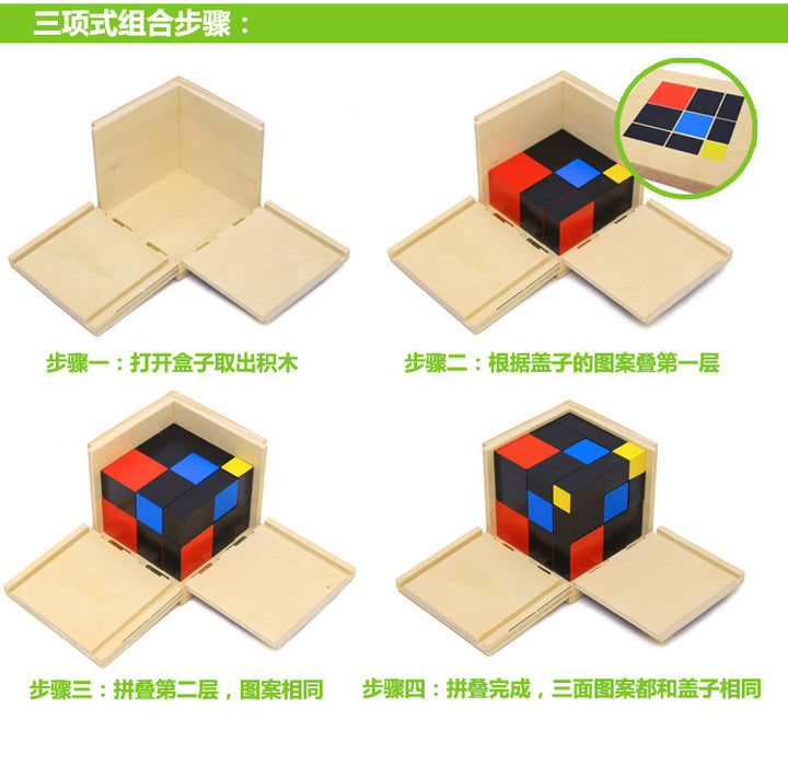 Montessori Learning Toys Clearance Sale 3 Years + Cubes - quixoticmuses