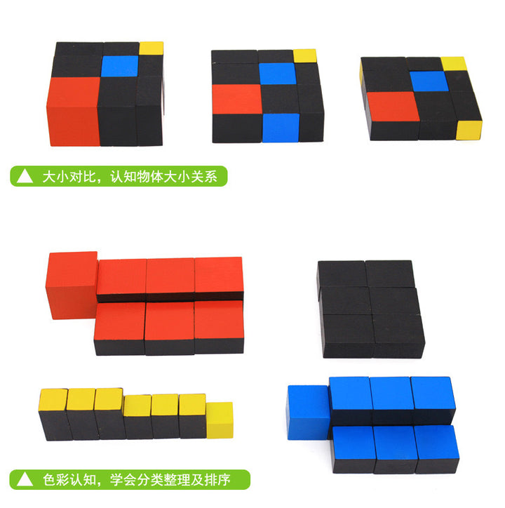 Montessori Learning Toys Clearance Sale 3 Years + Cubes - quixoticmuses