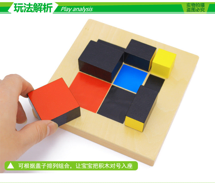 Montessori Learning Toys Clearance Sale 3 Years + Cubes - quixoticmuses