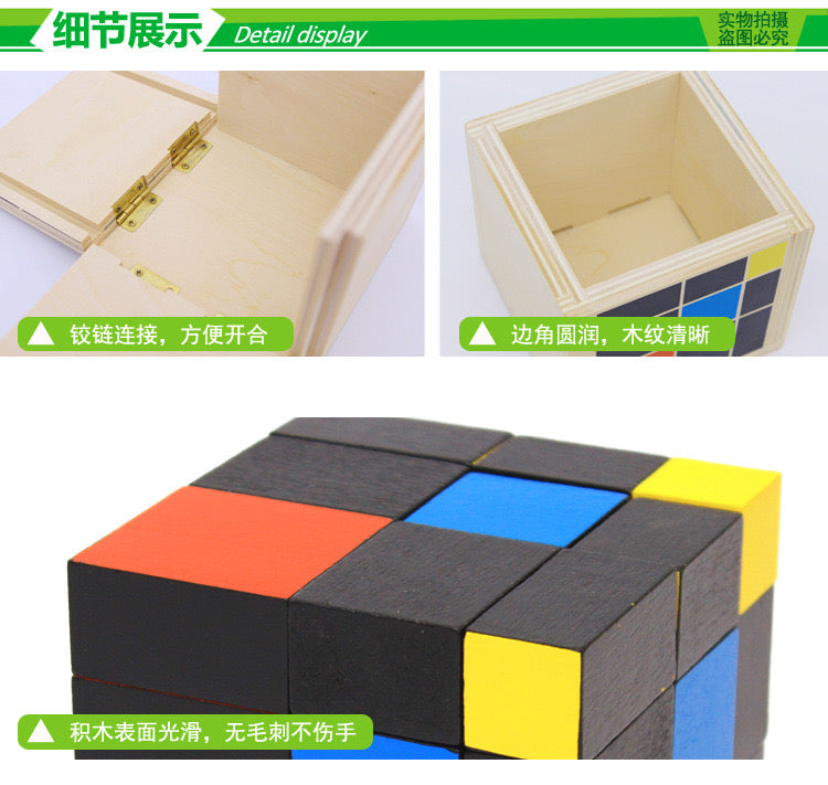 Montessori Learning Toys Clearance Sale 3 Years + Cubes - quixoticmuses