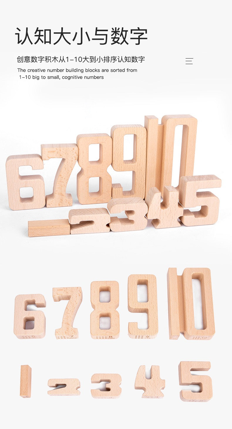 Wooden Number Blocks Toys Clearance Sales 2 Years + - quixoticmuses