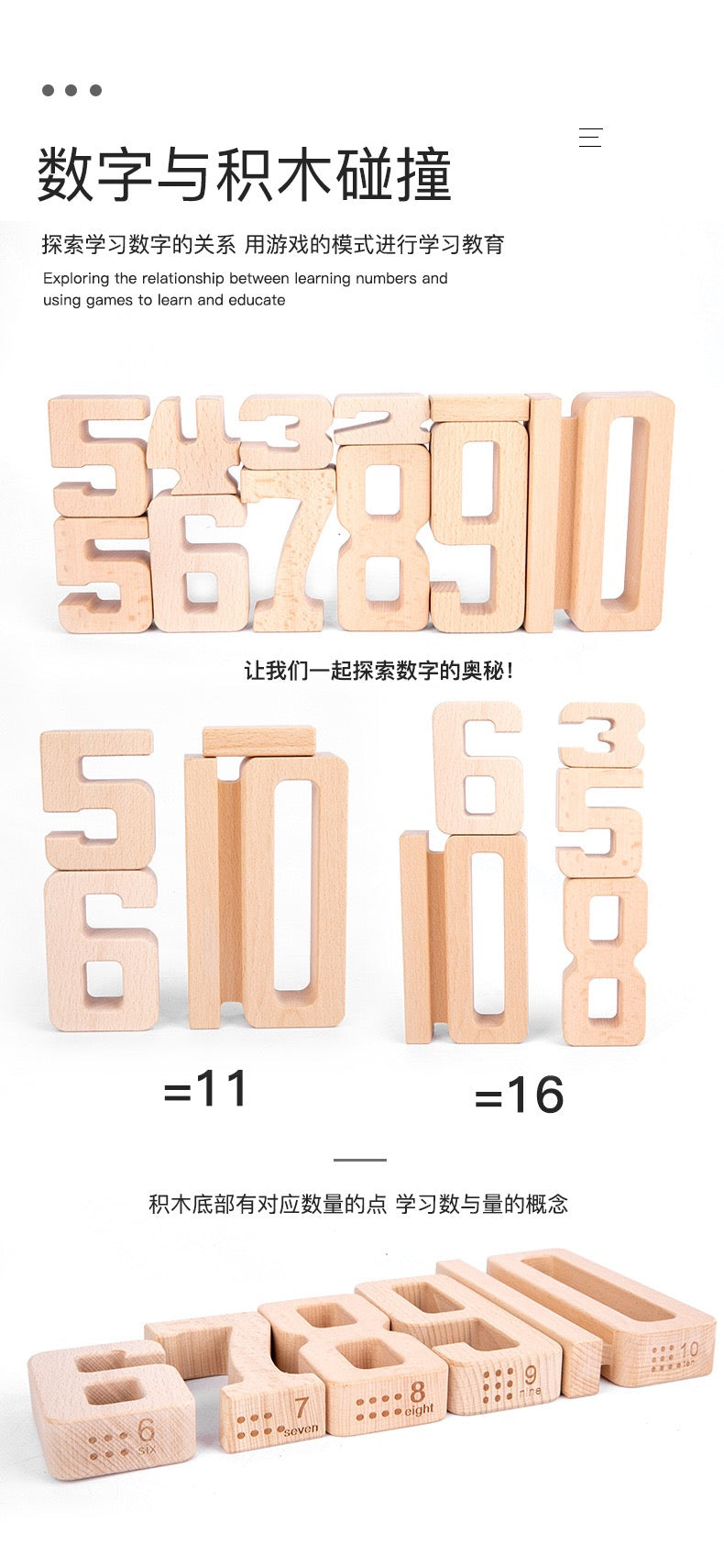 Wooden Number Blocks Toys Clearance Sales 2 Years + - quixoticmuses