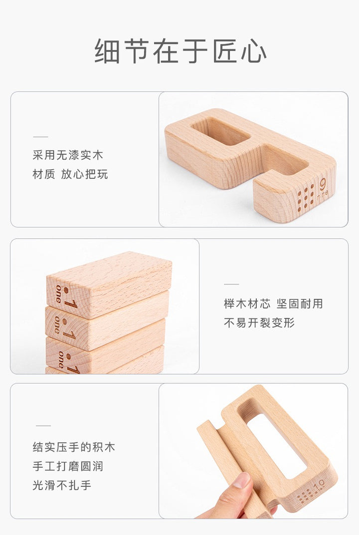 Wooden Number Blocks Toys Clearance Sales 2 Years + - quixoticmuses