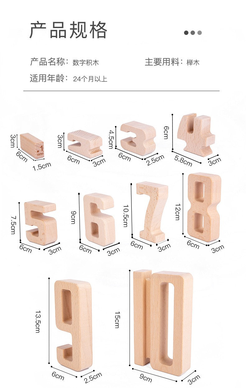 Wooden Number Blocks Toys Clearance Sales 2 Years + - quixoticmuses