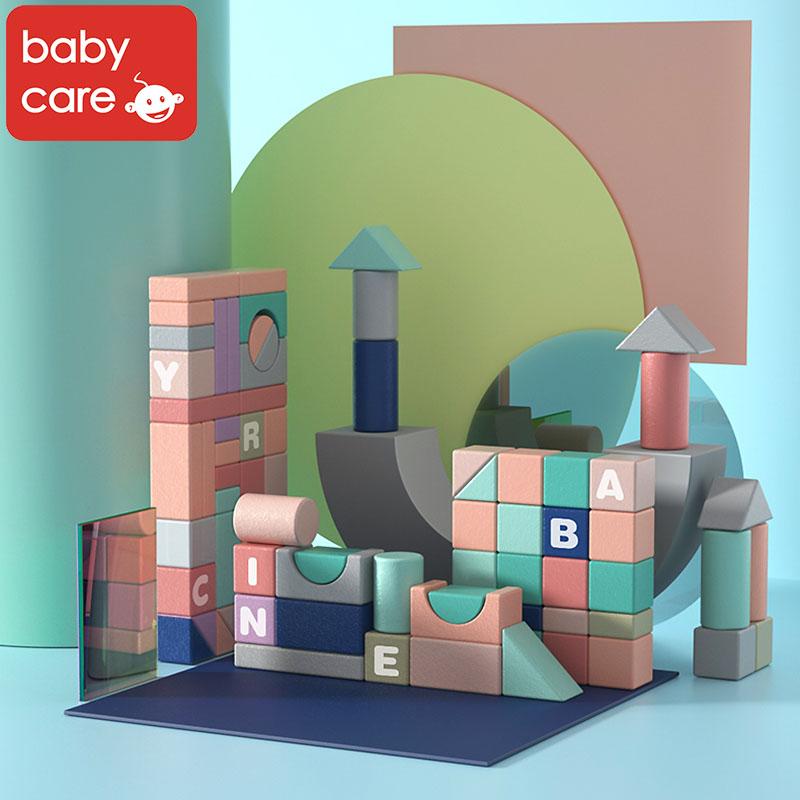 Babycare Building Blocks (81pcs) - quixoticmuses