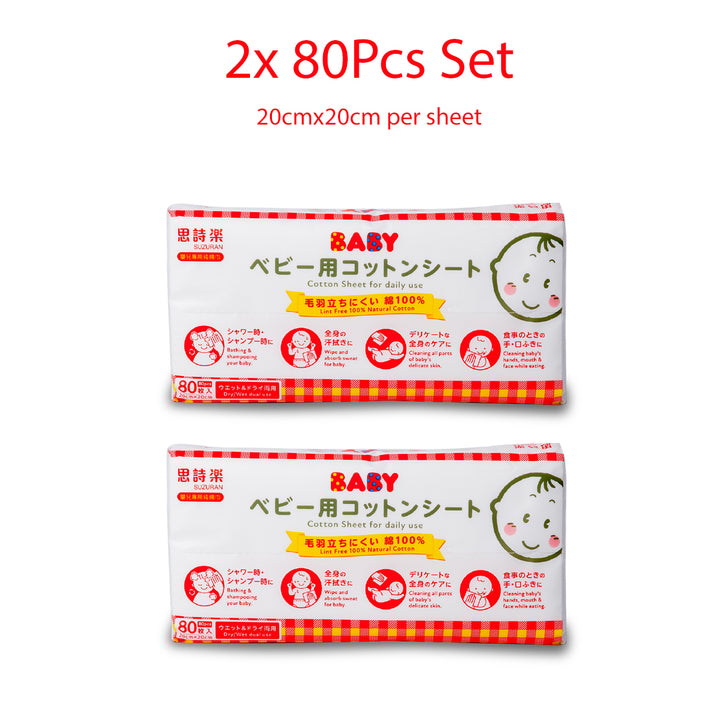 Suzuran Baby Antibacterial Cut Cotton | Baby Wipes | Baby Cleaning | Wounds Cleaning - quixoticmuses