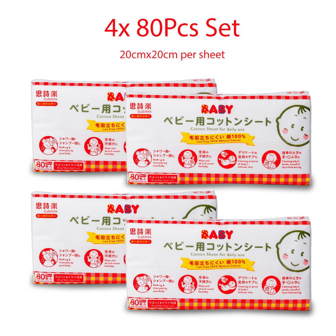 Suzuran Baby Antibacterial Cute Cotton | Baby Wipes | Baby Cleaning | Wounds Cleaning - quixoticmuses