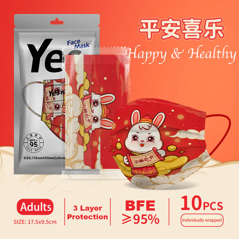 Kids Adults Year of the Rabbit CNY Family Matching Disposable 3 PLY Protective Masks - quixoticmuses