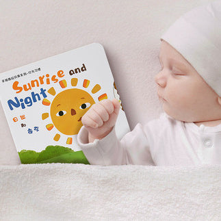 Babycare Sliding & Learning Book Peek-A-Flap Book - quixoticmuses