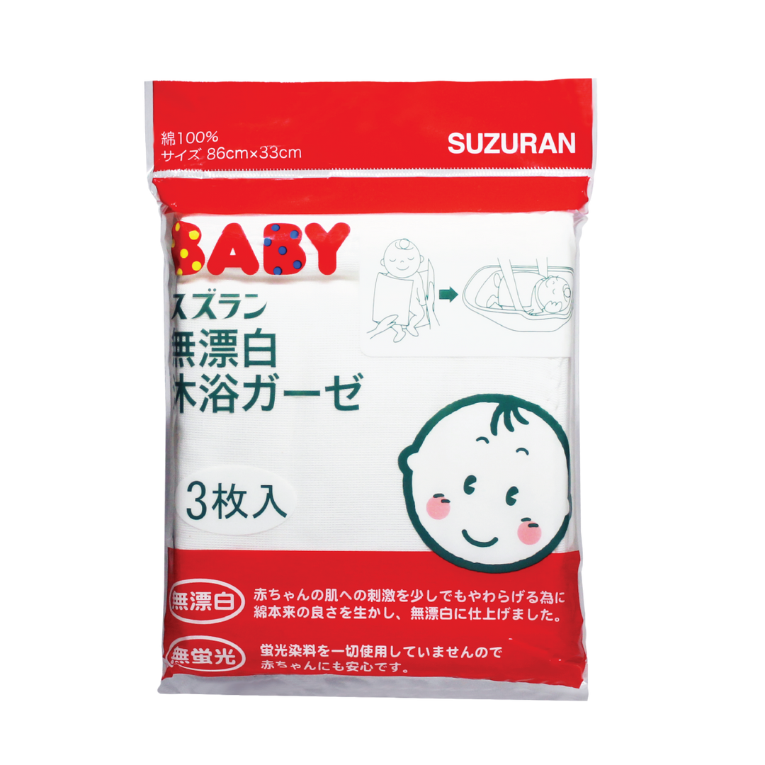 Suzuran Baby Gauze Bath Towel 3 pcs - quixoticmuses