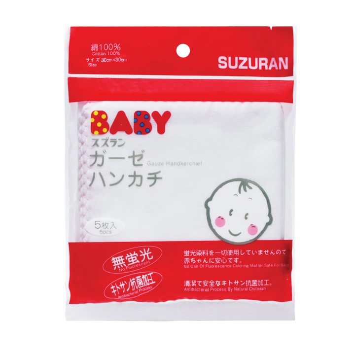 Suzuran Baby Gauze Handkerchief 5pcs - quixoticmuses