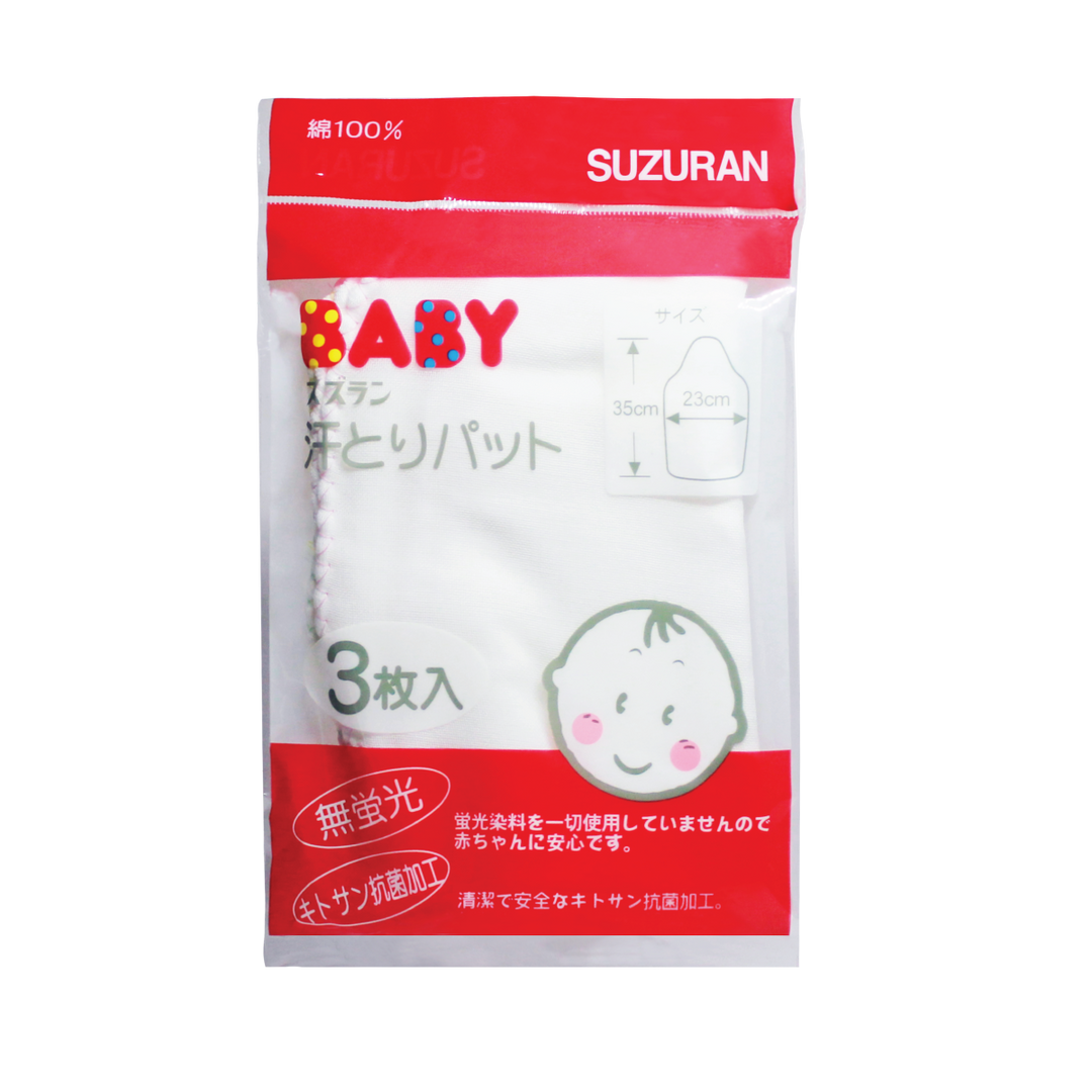 Suzuran Baby Gauze Sweat Pad 3pcs - quixoticmuses