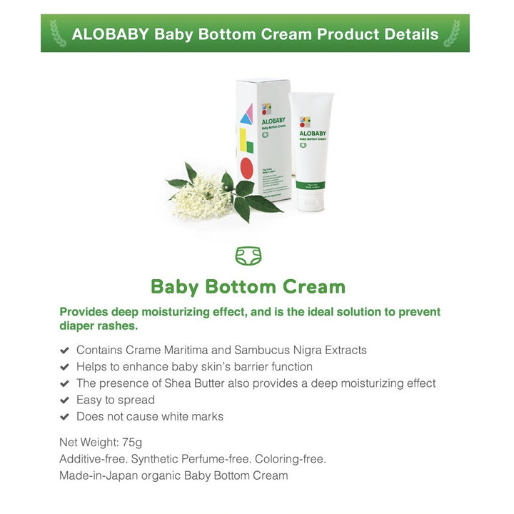 Alobaby Baby Bottom Cream (75g) - Prevents Diaper Rash & Relieves Inflammation - quixoticmuses