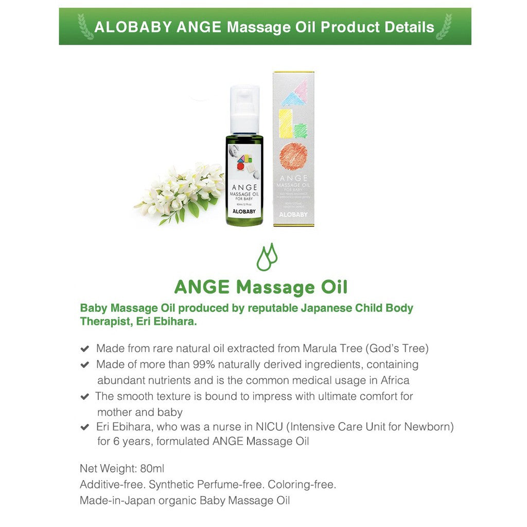 Alobaby ANGE Massage Oil (80ml) - Luxuriously Formulated Baby Massage Oil - quixoticmuses