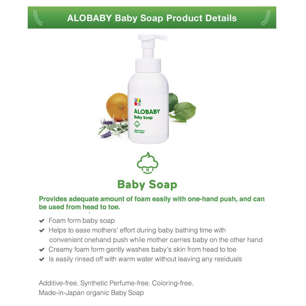 Alobaby Baby Soap (400ml/600ml) - Organic Head to Toe Washes - quixoticmuses